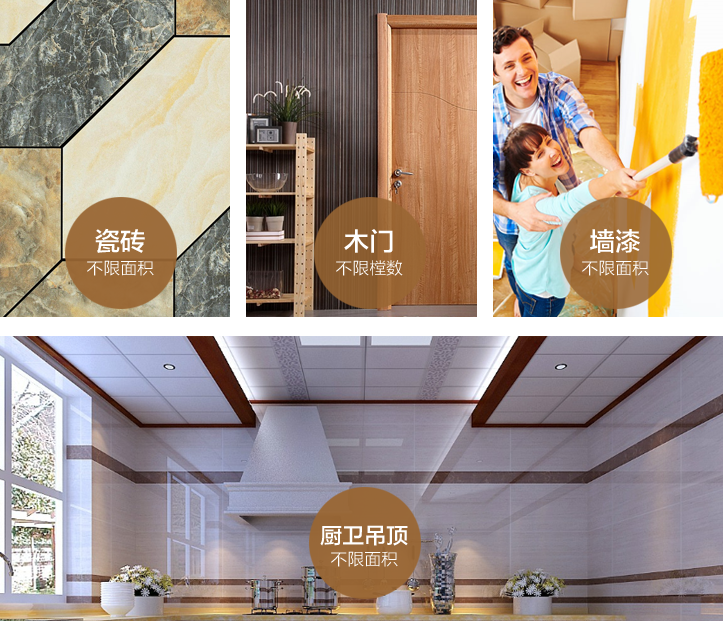 南通-装修工艺细节二-专题展示图