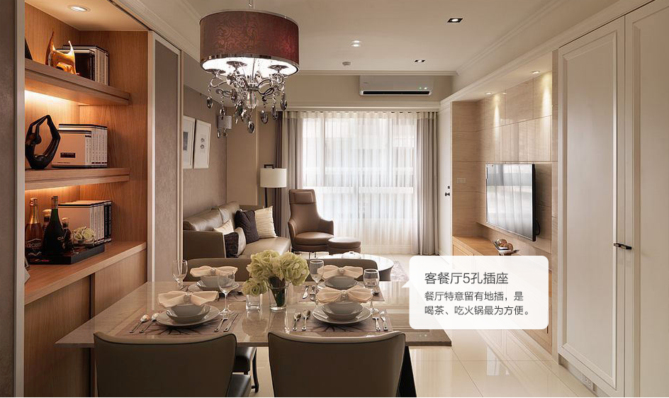 南通-五孔插座布置-专题展示图