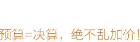 南通-装修工艺标题-专题展示图